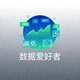 赛事数据爱好者用户头像